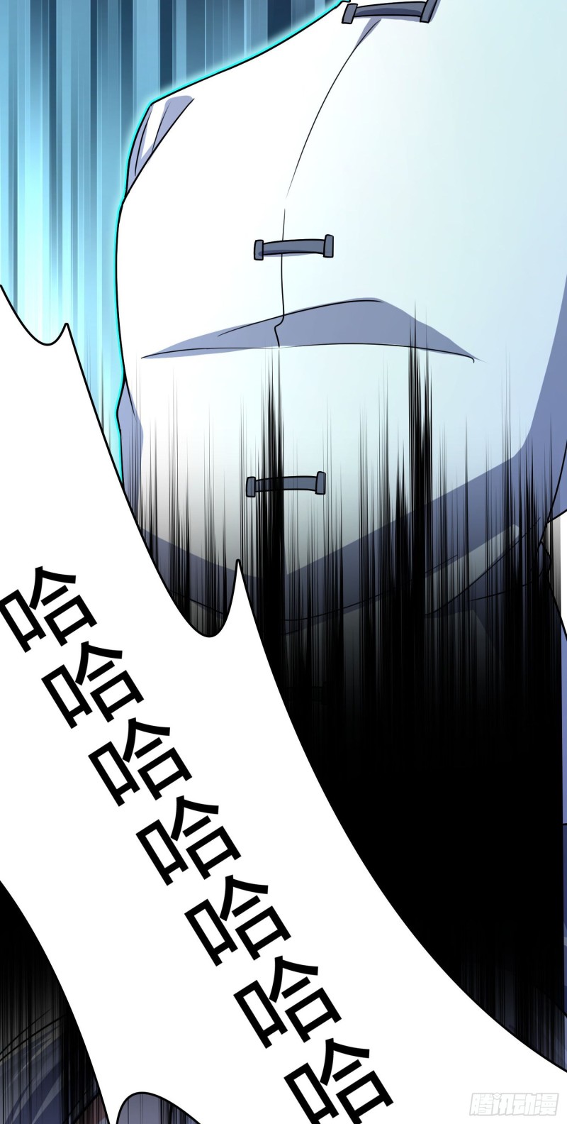 大王饶命第二季动漫在线观看完整版免费漫画,200 遗蹟终结，阵眼到手1图