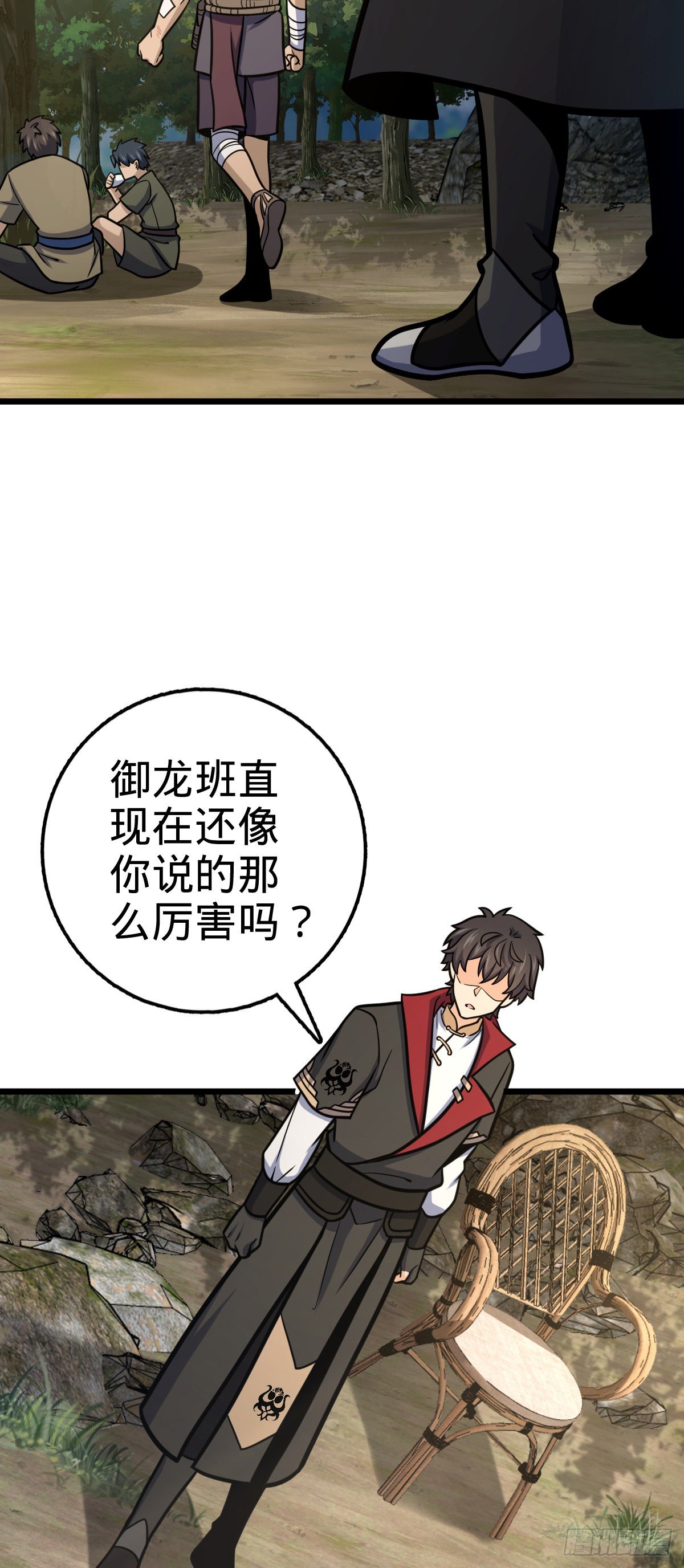 大王饶命第二季动漫在线观看完整版免费漫画,544 练兵1图