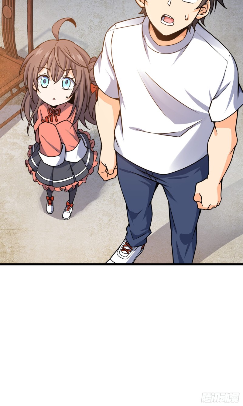 大王饶命漫画酷漫屋下拉式漫画,102 最後一课1图