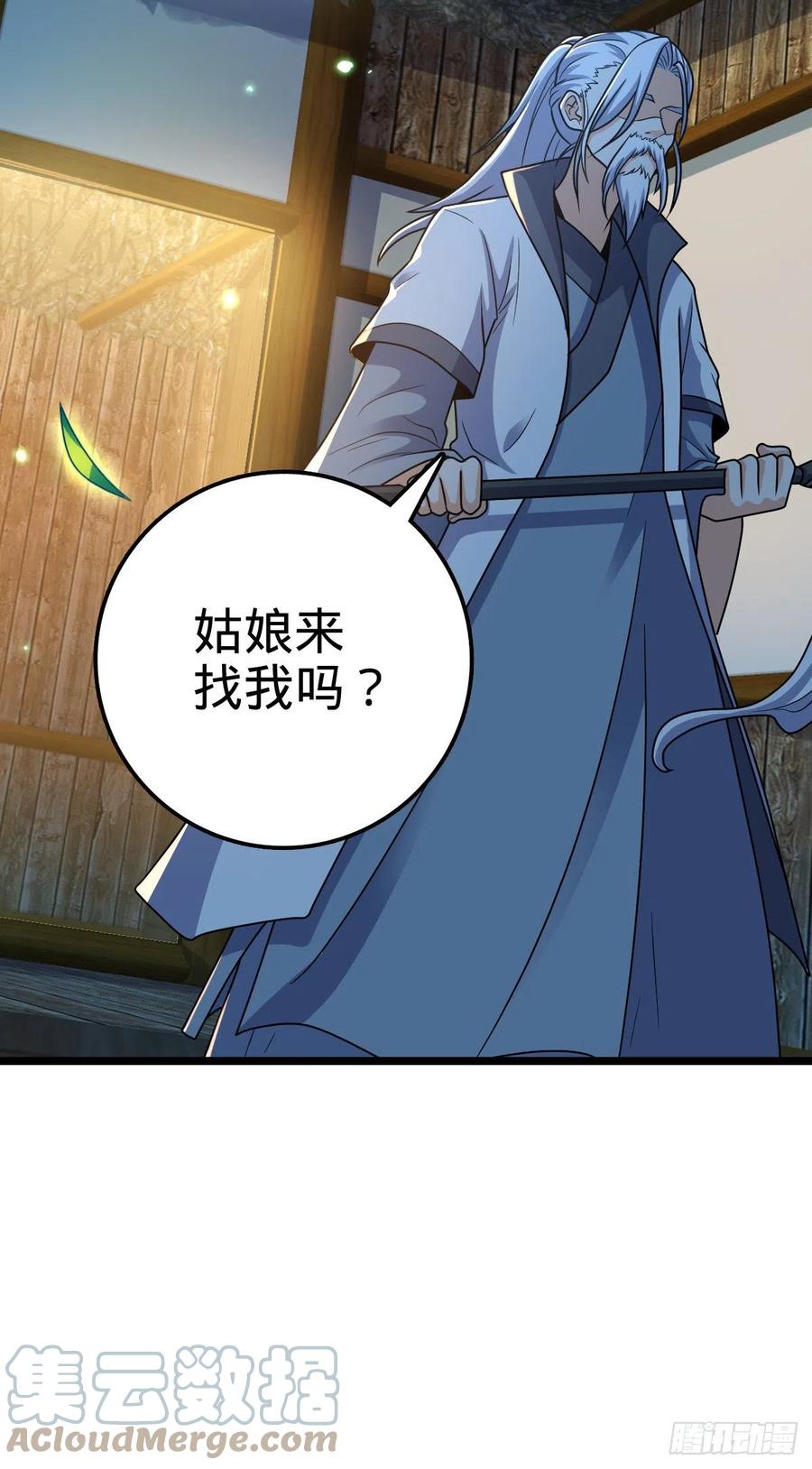 大王饶命第二季动漫在线观看完整版免费漫画,366 动荡的世界，傀儡师登场1图