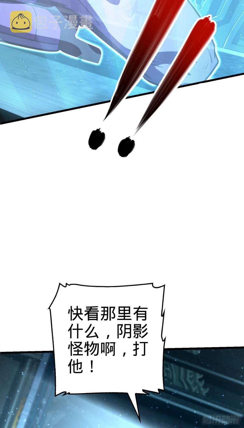 大王饶命第二季动漫在线观看完整版免费漫画,183 各怀鬼胎2图