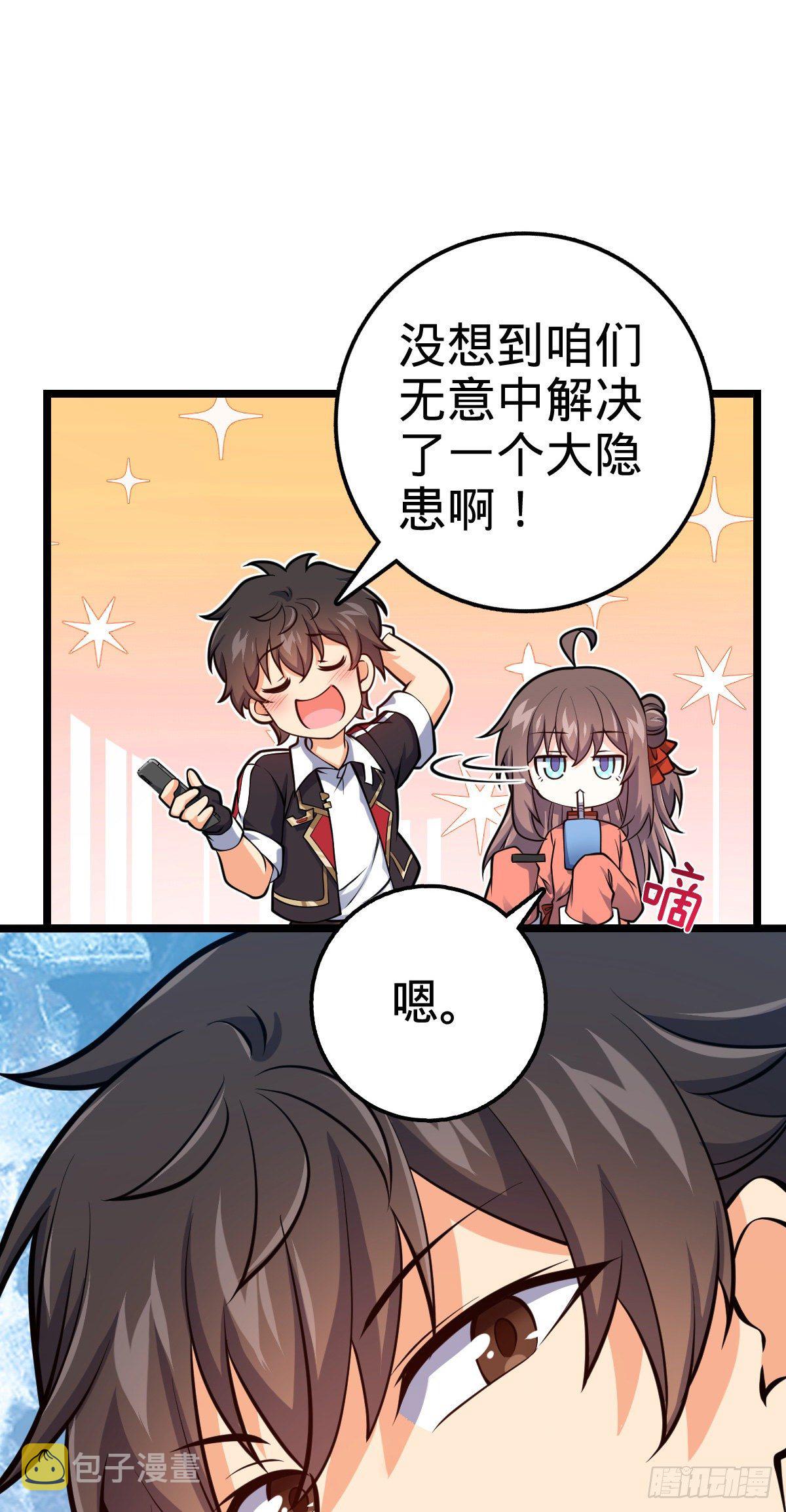 大王饶命第二季动漫在线观看完整版免费漫画,391 地下王者小凶许1图