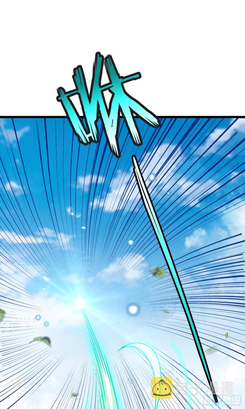 大王饶命漫画酷漫屋下拉式漫画,102 最後一课2图