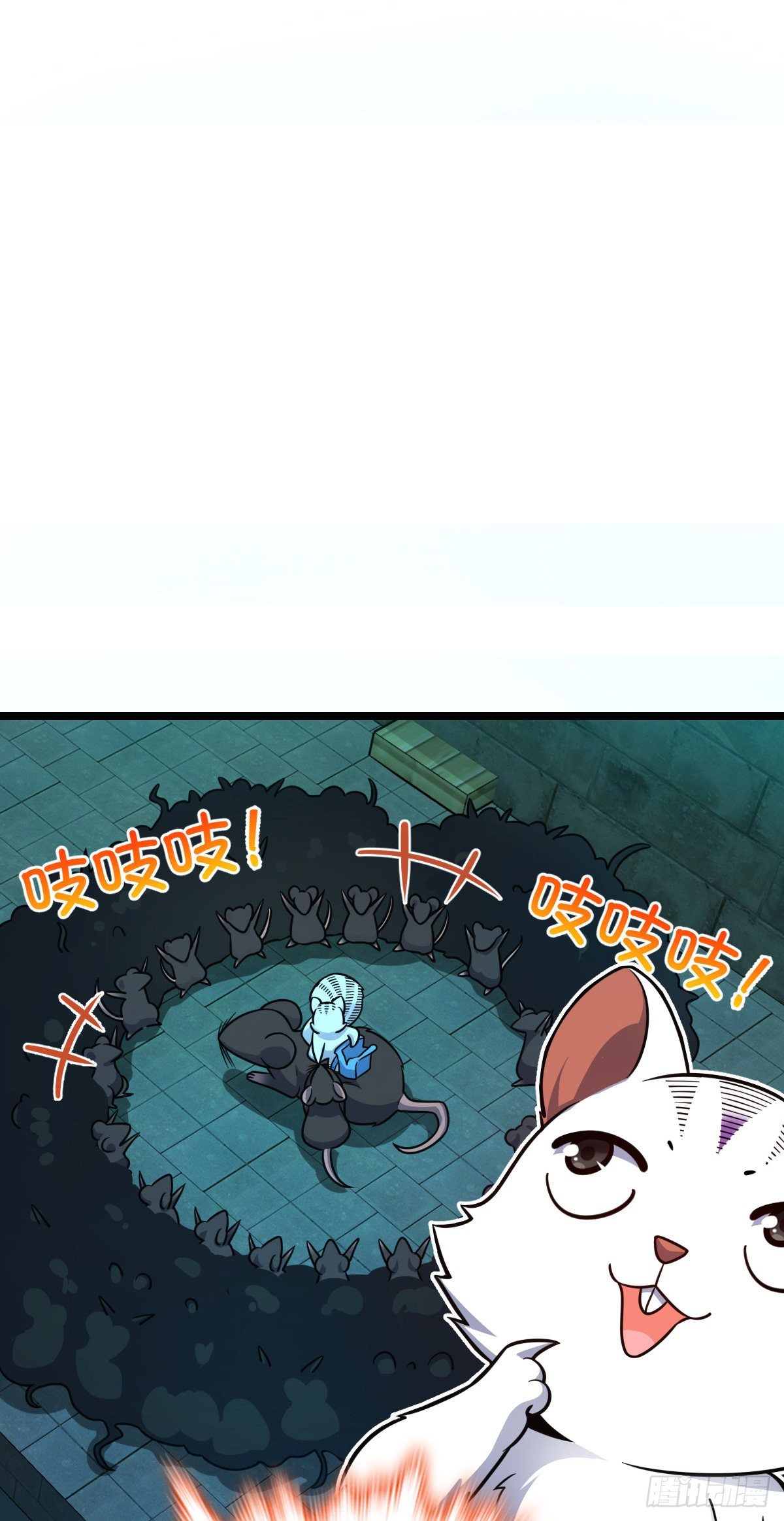 大王饶命第二季动漫在线观看完整版免费漫画,391 地下王者小凶许2图