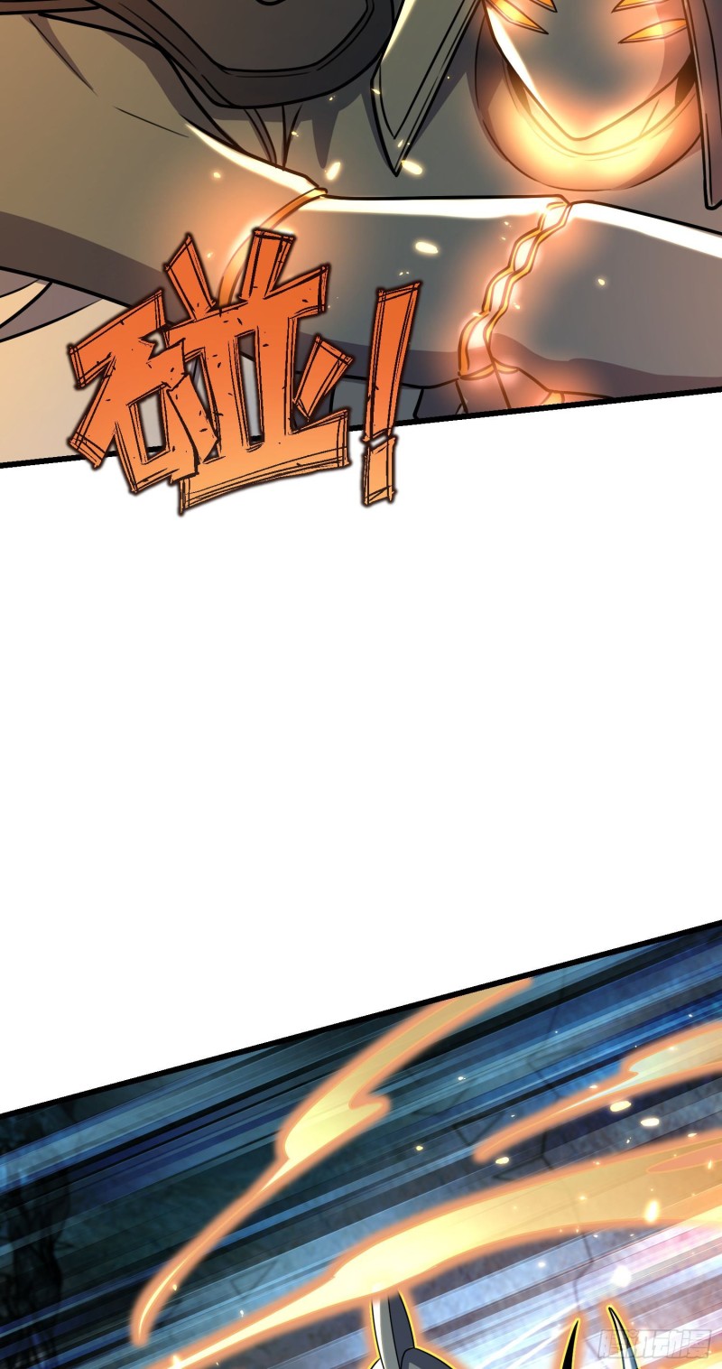 大王饶命第二季动漫在线观看完整版免费漫画,200 遗蹟终结，阵眼到手2图