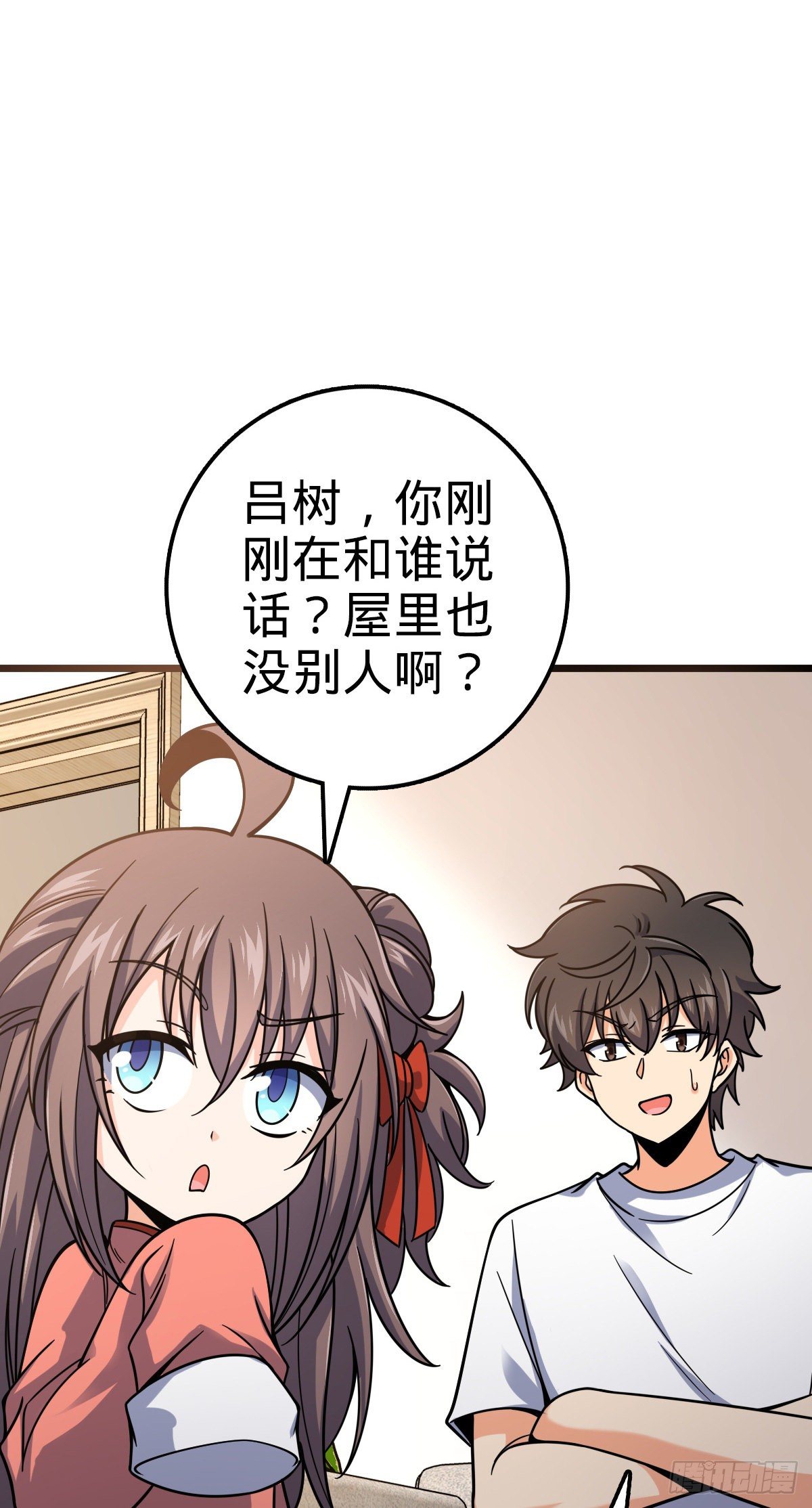 大王饶命漫画,418 有完没完？！1图