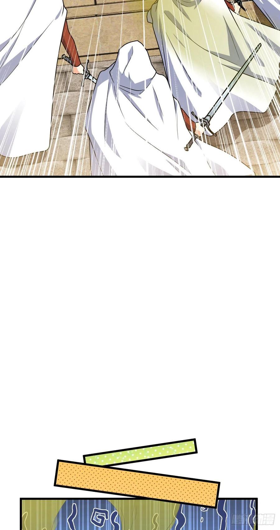 大王饶命第二季动漫在线观看完整版免费漫画,323 第七颗星辰，点亮！2图