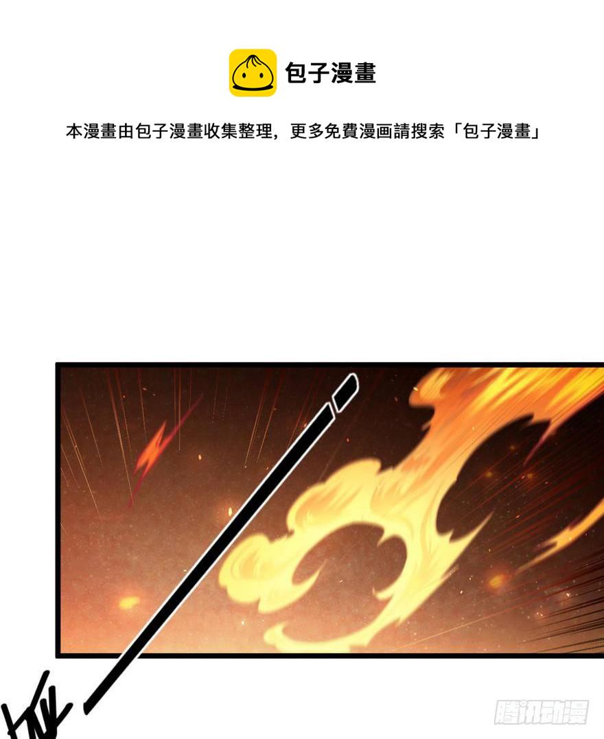 大王饶命第9集漫画,05 暗潮涌动1图