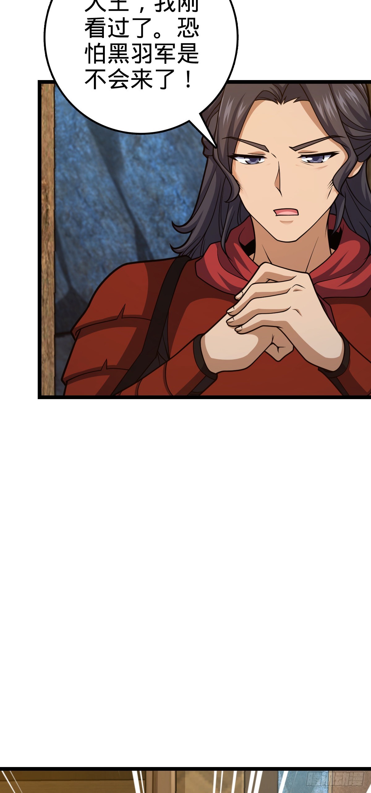 大王饶命第二季动漫在线观看完整版免费漫画,566 山不来就我，我便去就山2图