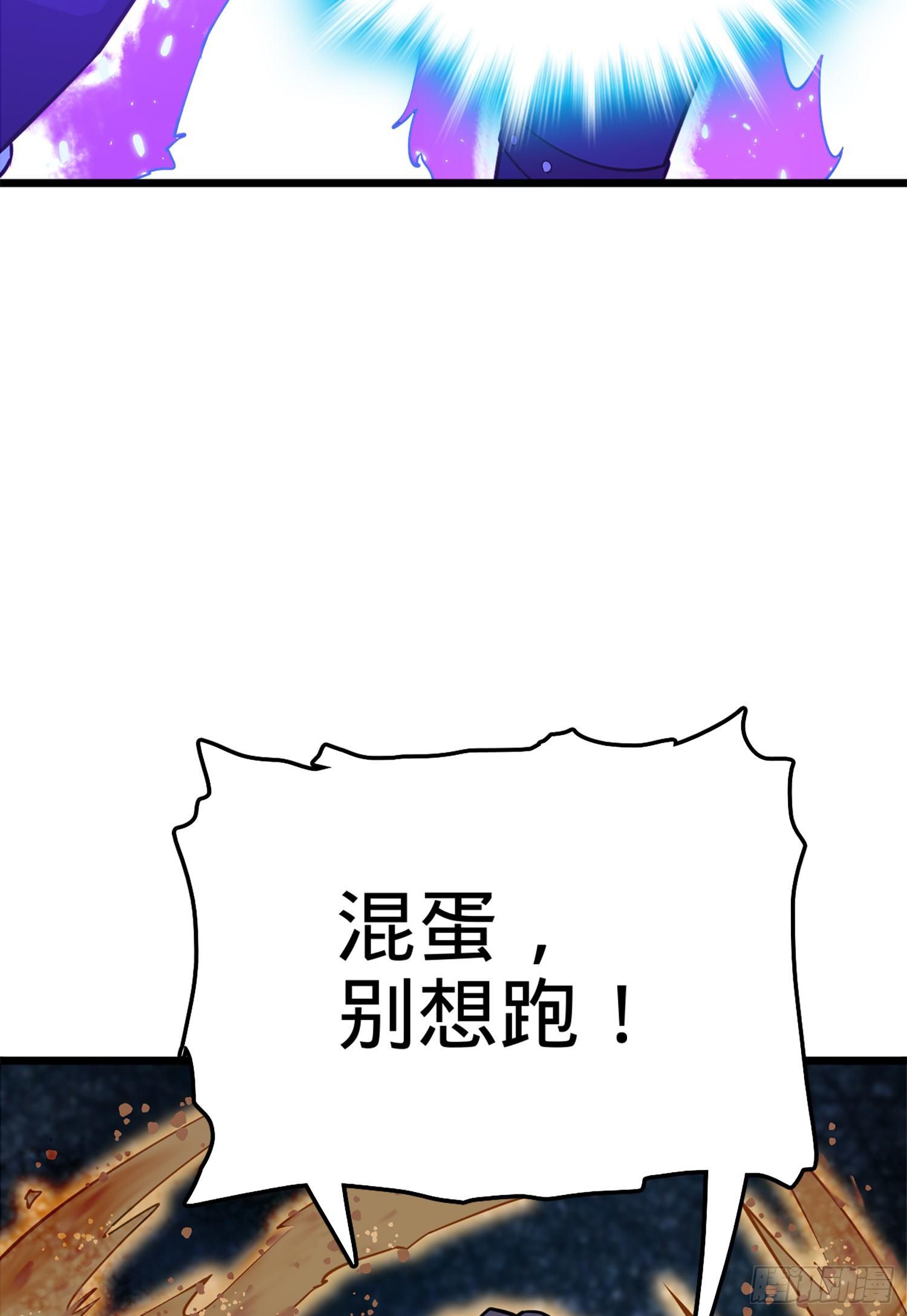 大王饶命第二季动漫在线观看完整版免费漫画,67 打起来打起来~1图