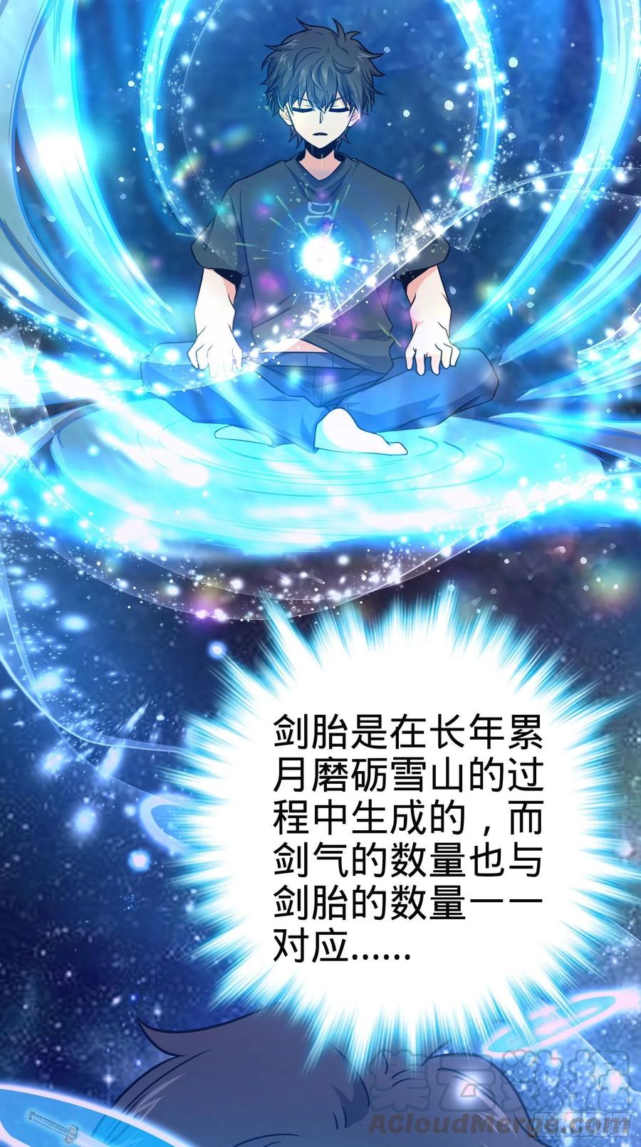 大王饶命第二季动漫在线观看完整版免费漫画,255 治安队员小凶许1图