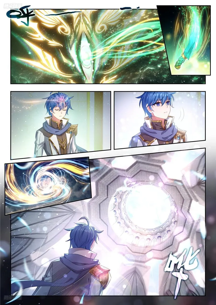 斗罗大陆 II 绝世唐门（神漫版）漫画,498 一丝感应2图