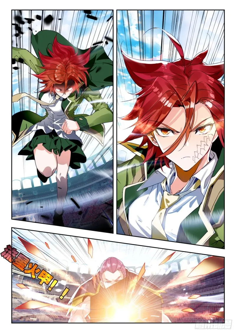 斗罗大陆 II 绝世唐门（神漫版）漫画,296 史莱克学院对阵天甲宗1图