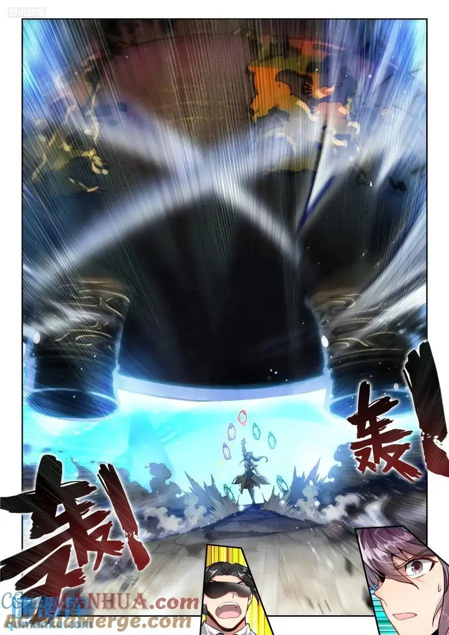 斗罗大陆 II 绝世唐门（神漫版）漫画,408 冰雪之巅1图