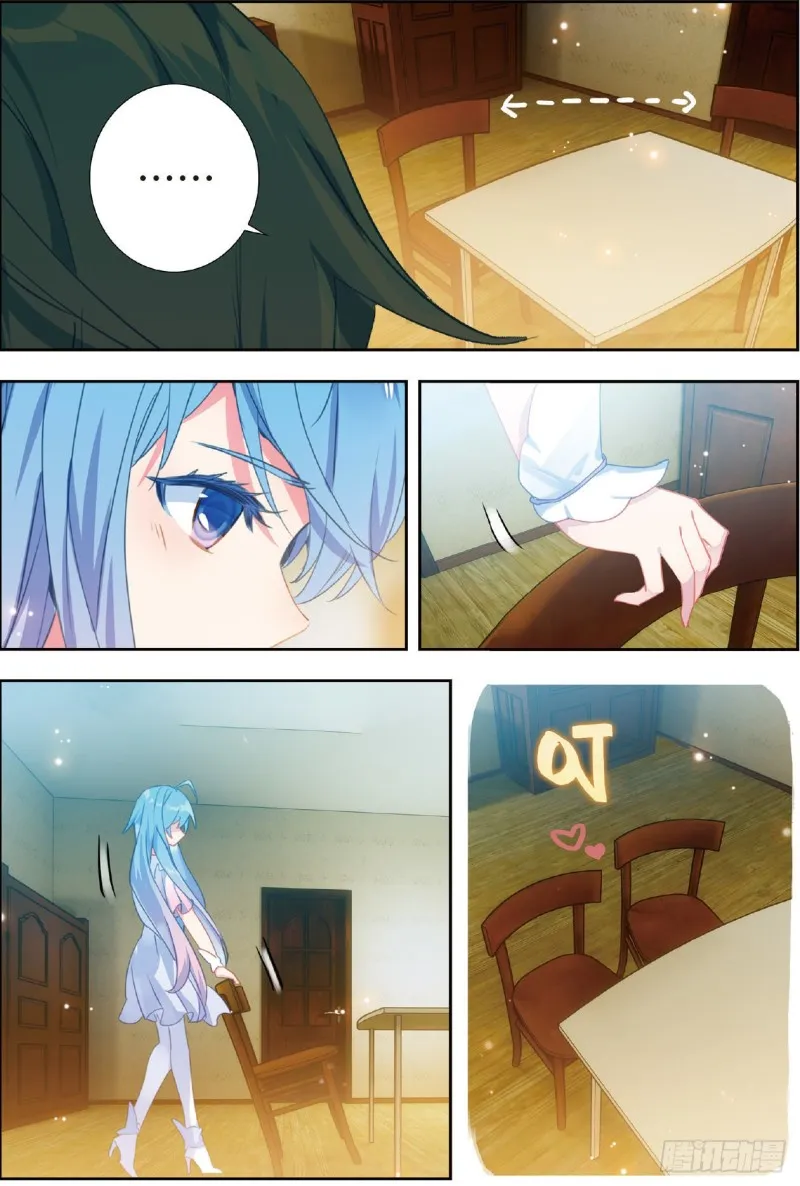 斗罗大陆 II 绝世唐门（神漫版）漫画,207 为你做饭1图