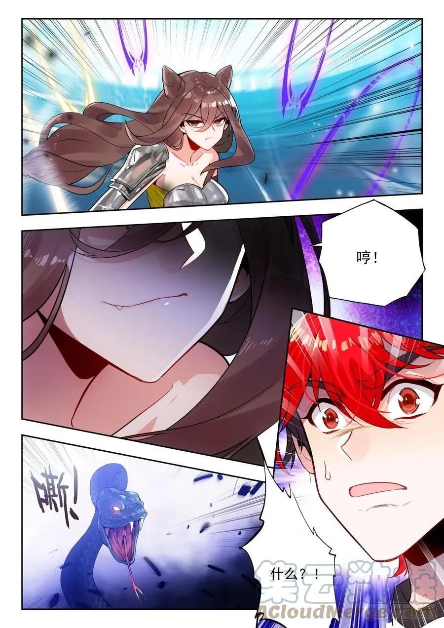 斗罗大陆 II 绝世唐门（神漫版）漫画,299 铁剑门，破！1图