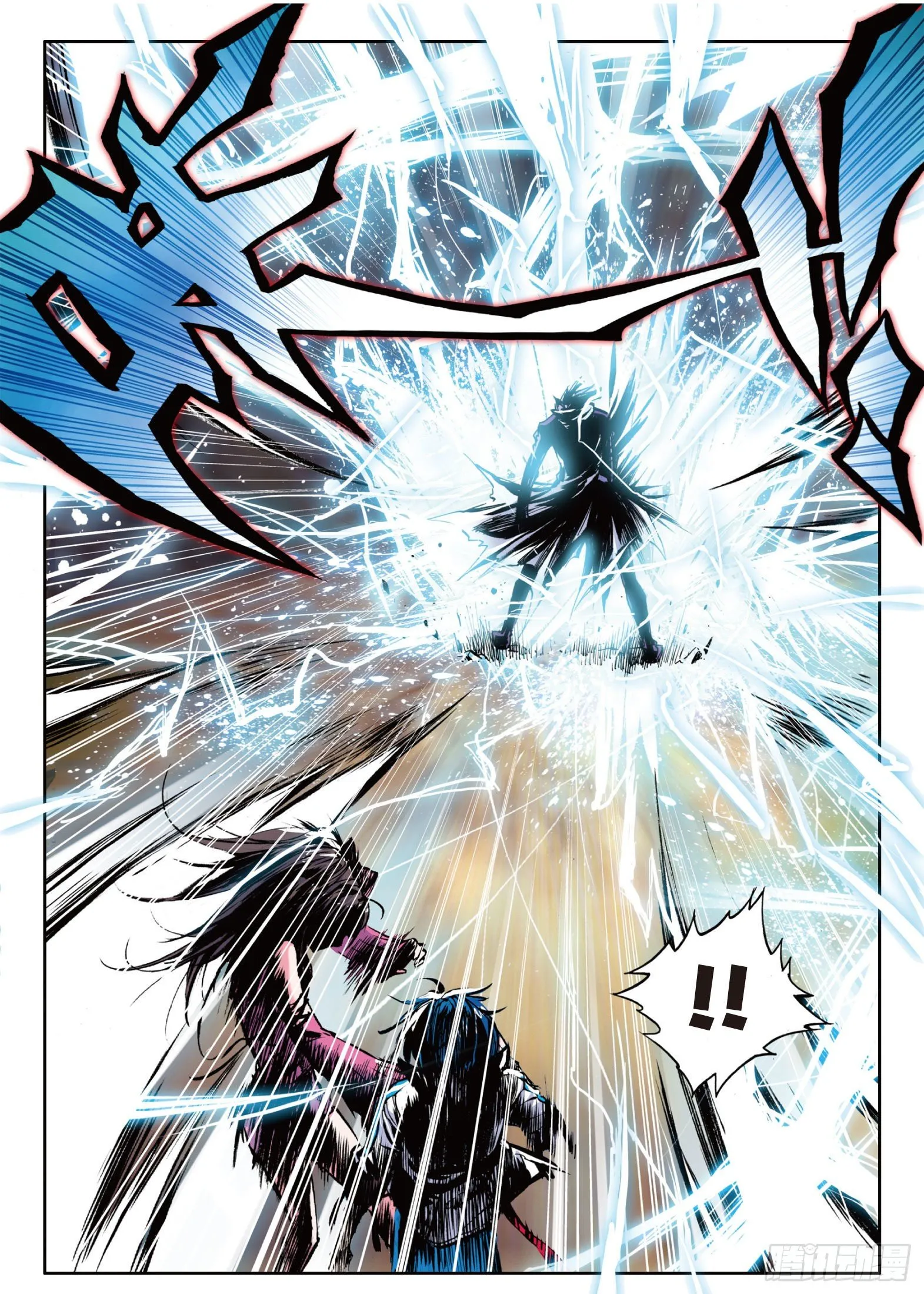 斗罗大陆 II 绝世唐门（神漫版）漫画,5 神之视角1图