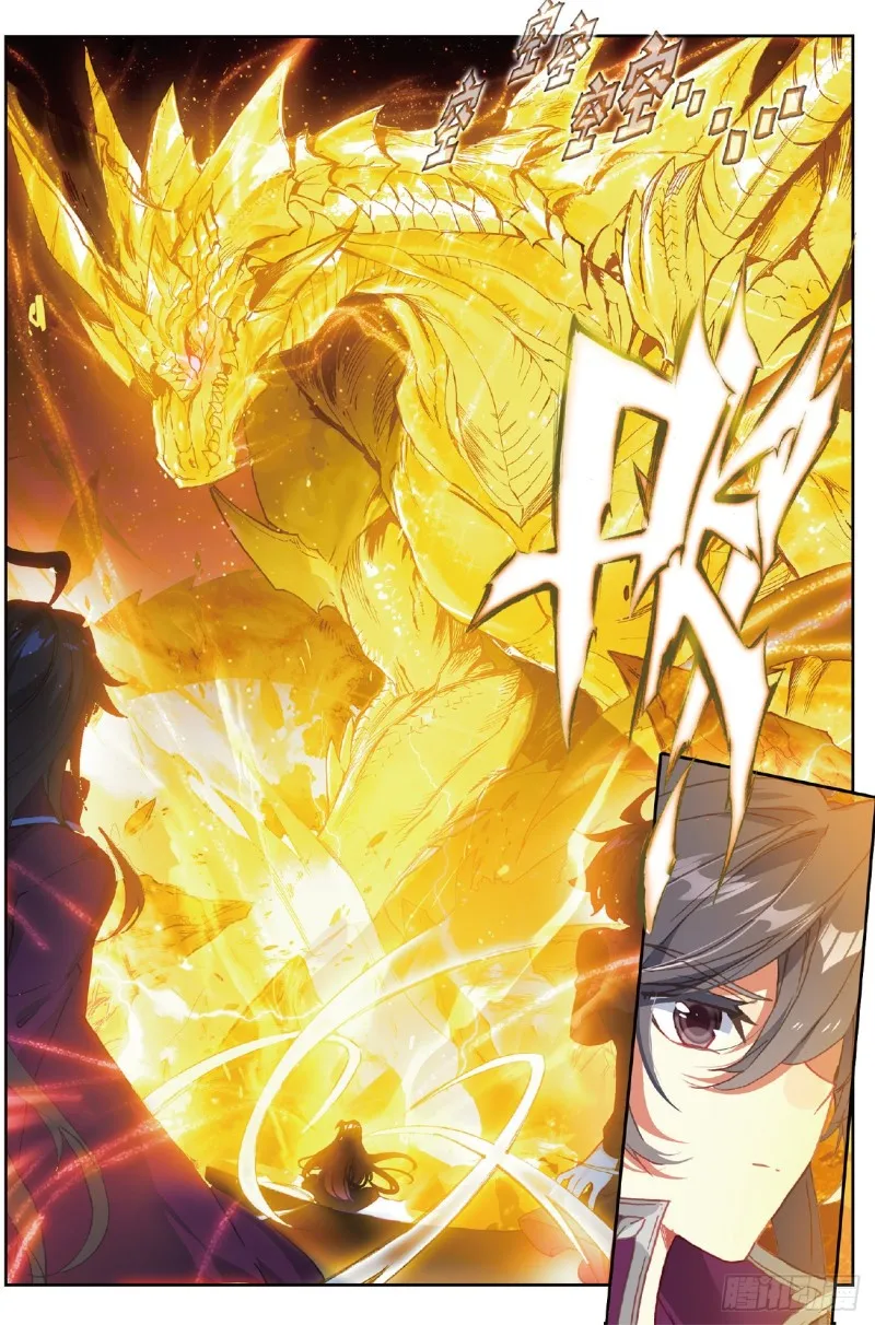 斗罗大陆 II 绝世唐门（神漫版）漫画,219 绝对强势的融合1图