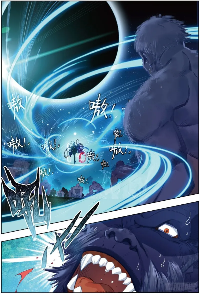 斗罗大陆 II 绝世唐门（神漫版）漫画,218 月华2图