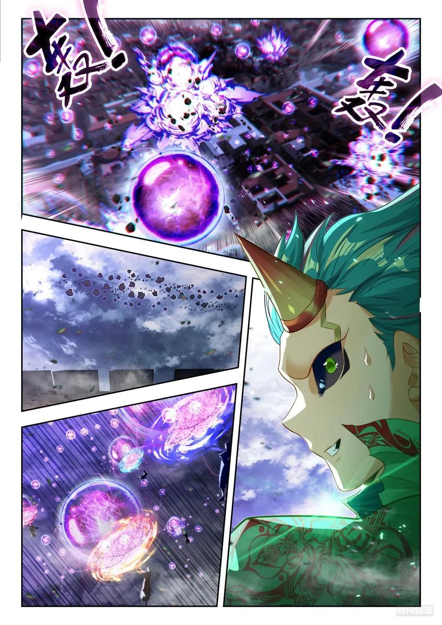 斗罗大陆 II 绝世唐门（神漫版）漫画,452 疯狂兽神2图