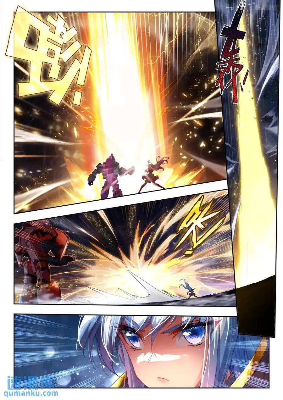 斗罗大陆 II 绝世唐门（神漫版）漫画,397 久违的对决2图