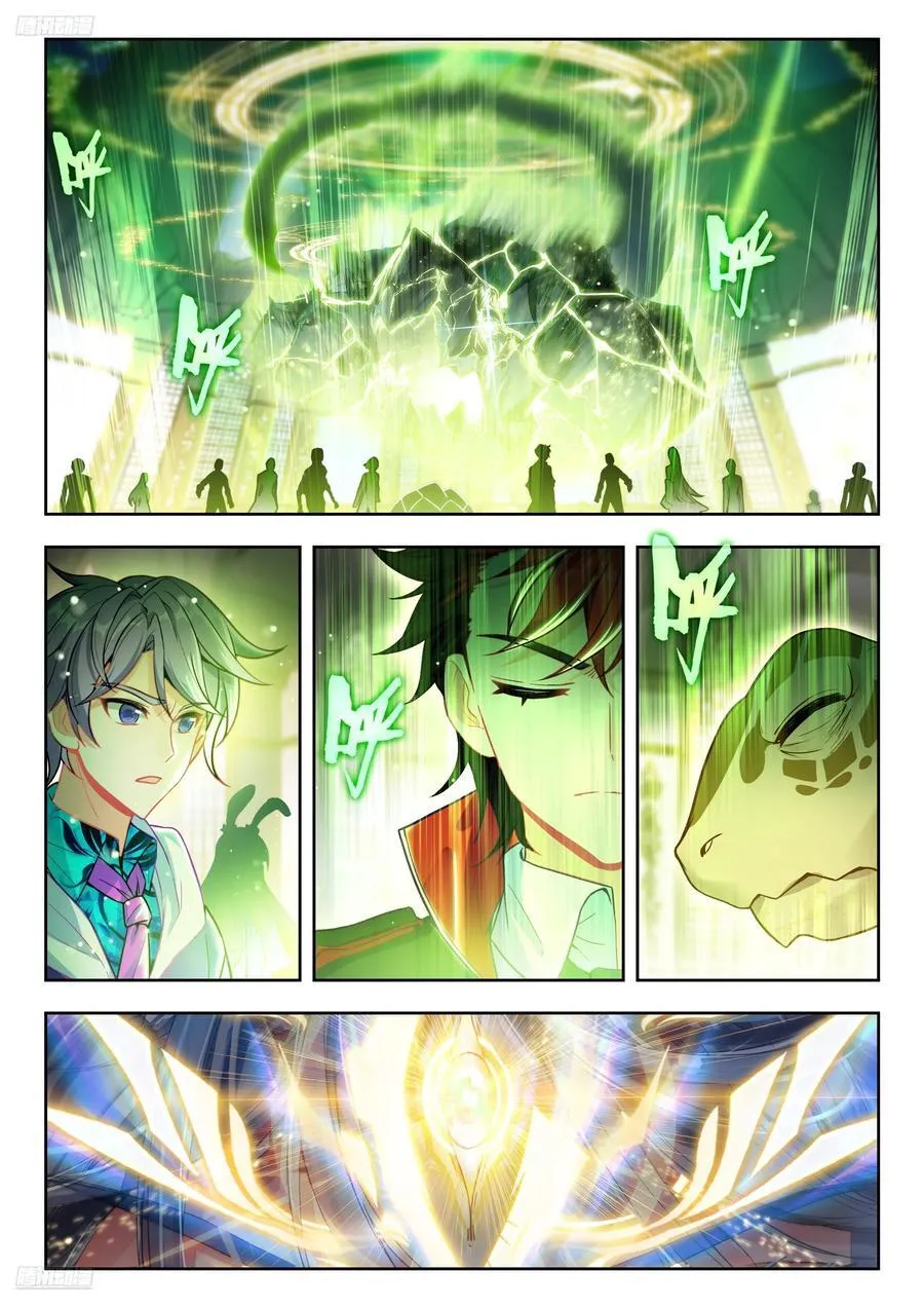 斗罗大陆 II 绝世唐门（神漫版）漫画,497 悲剧的黄金玳瑁2图