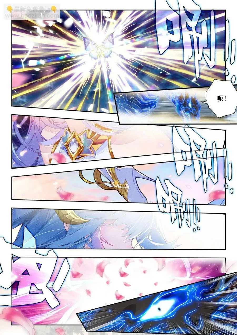 斗罗大陆 II 绝世唐门（神漫版）漫画,374 紫金蝶龙变2图
