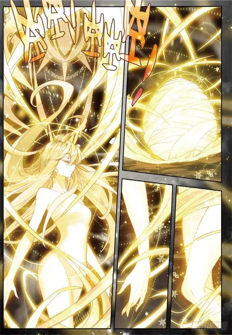 斗罗大陆 II 绝世唐门（神漫版）漫画,228 命运之龙吟1图