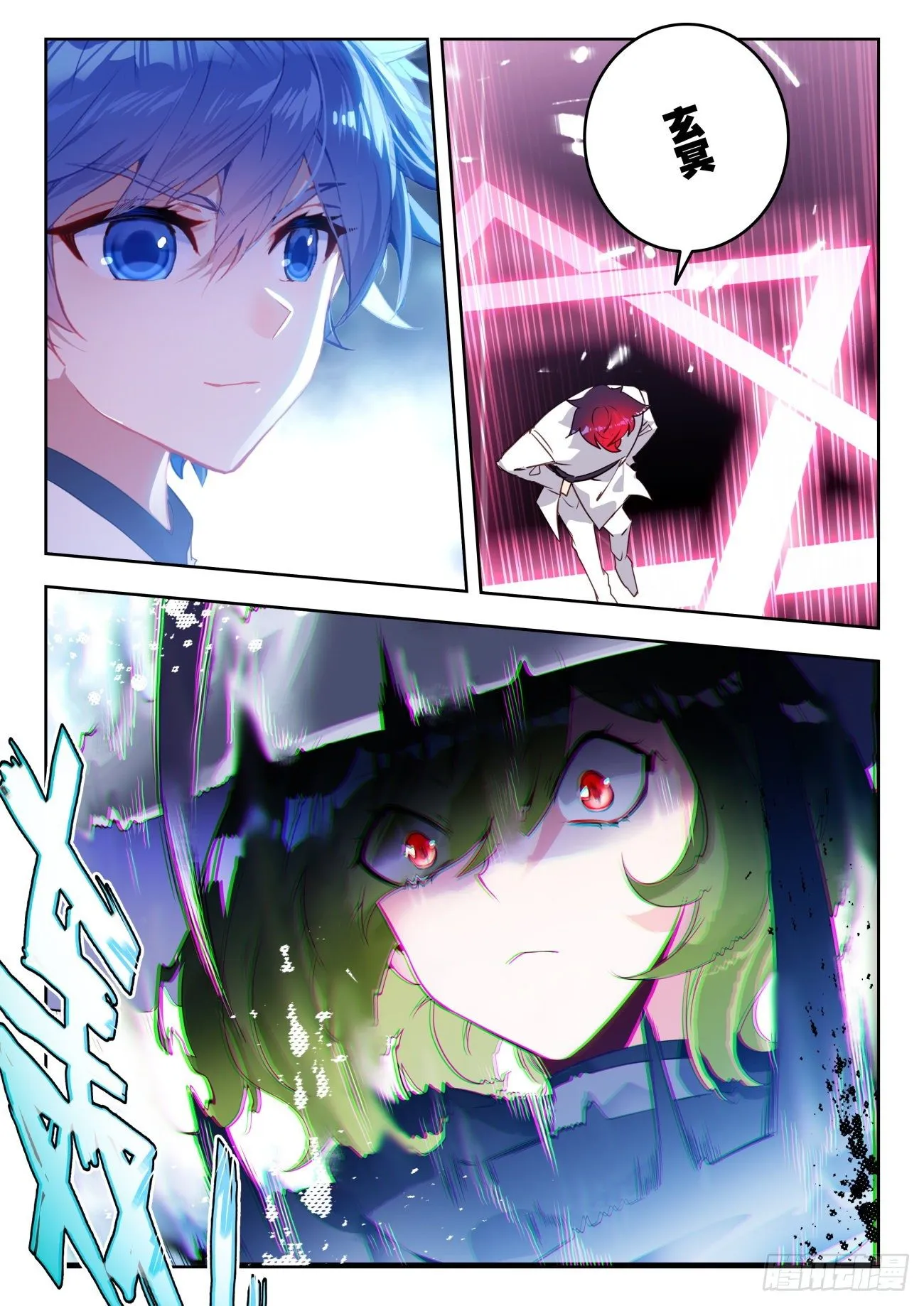 斗罗大陆 II 绝世唐门（神漫版）漫画,317 暗金蝙蝠2图