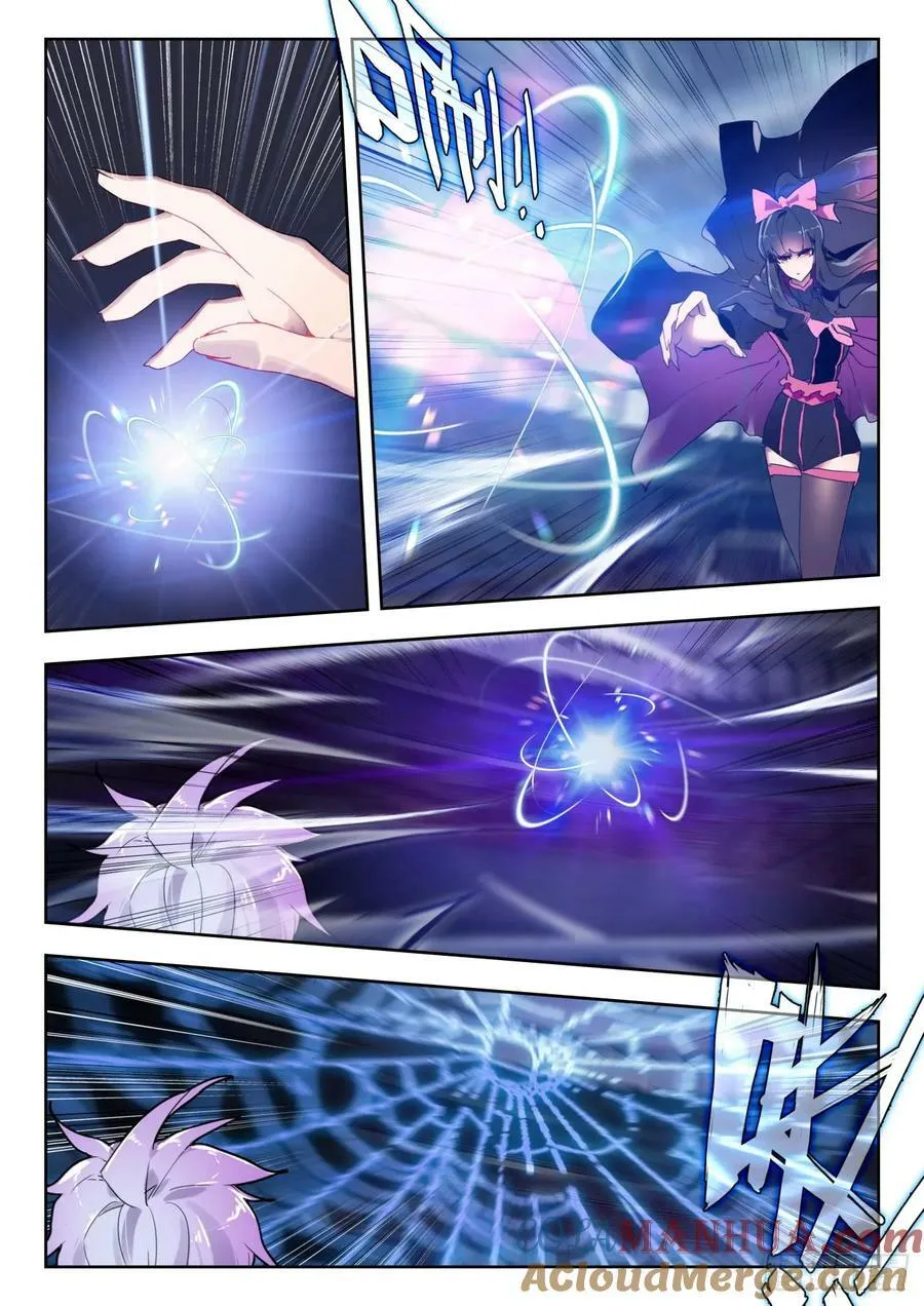 斗罗大陆 II 绝世唐门（神漫版）漫画,367 贝贝对战唐雅1图
