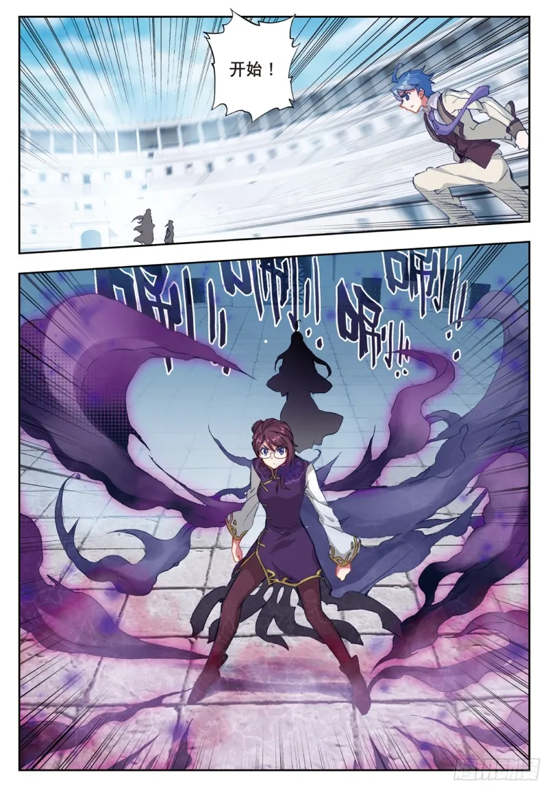 斗罗大陆 II 绝世唐门（神漫版）漫画,174 剑痴领域·寂（上）1图