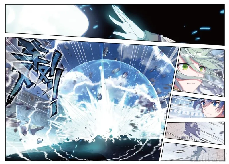 斗罗大陆 II 绝世唐门（神漫版）漫画,175 剑痴领域·寂（下）2图