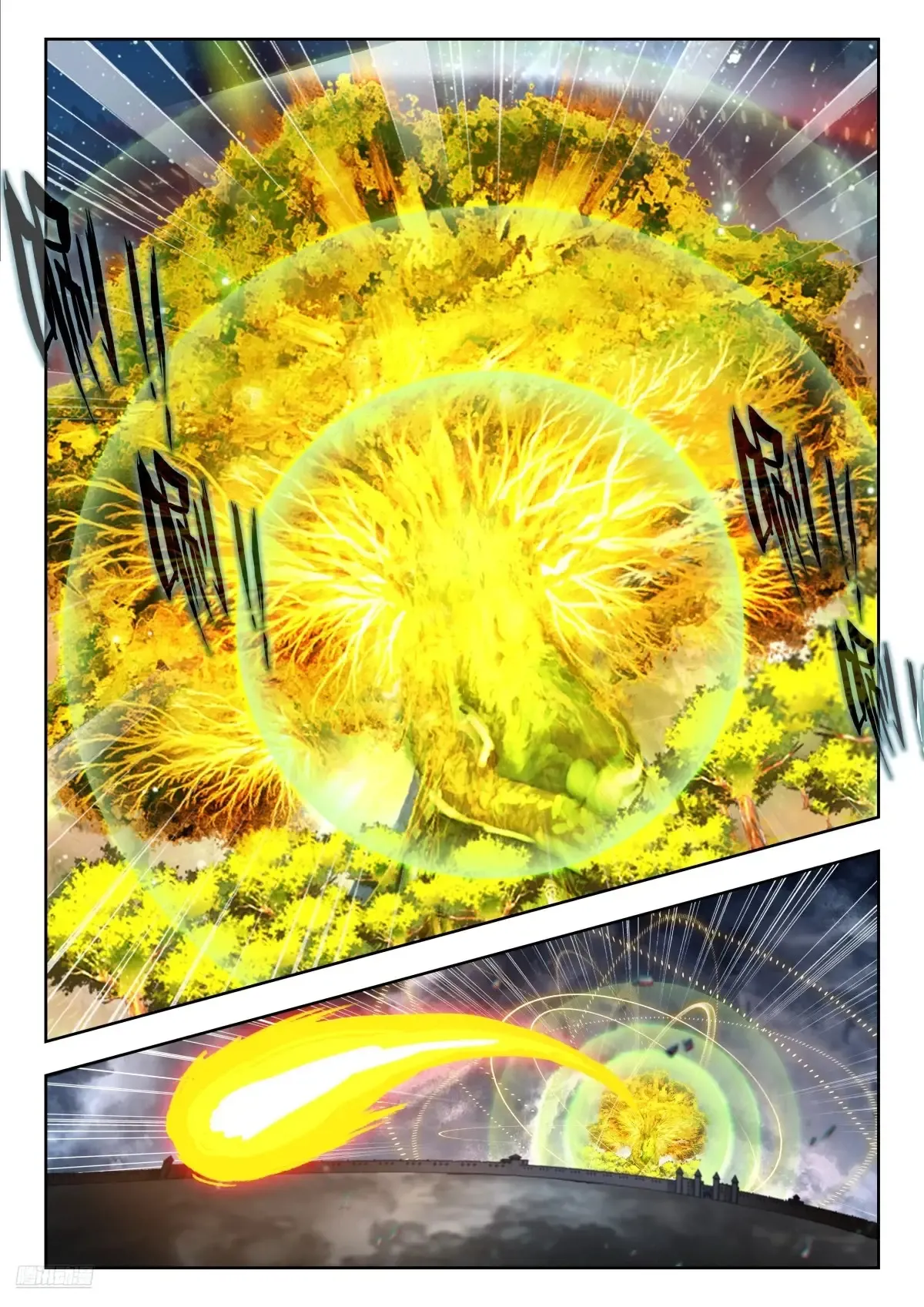 斗罗大陆 II 绝世唐门（神漫版）漫画,444 饕餮2图