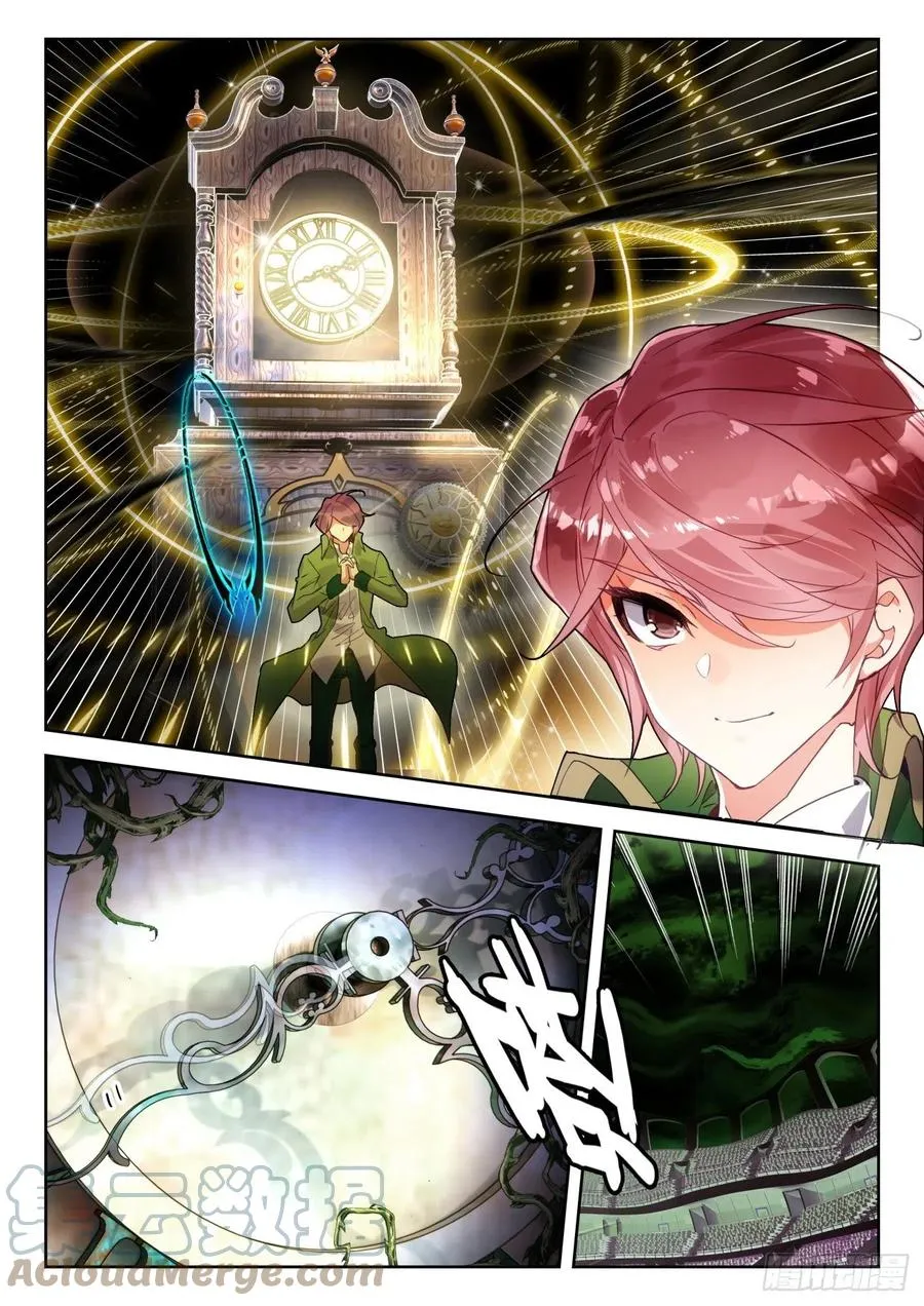 斗罗大陆 II 绝世唐门（神漫版）漫画,297 天甲宗，破1图