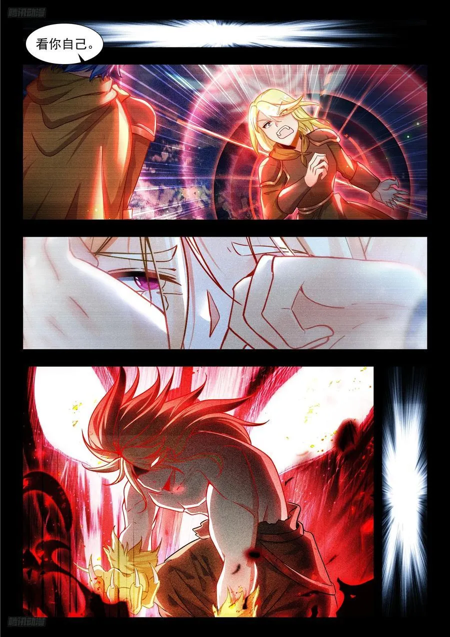 斗罗大陆 II 绝世唐门（神漫版）漫画,476 演练2图