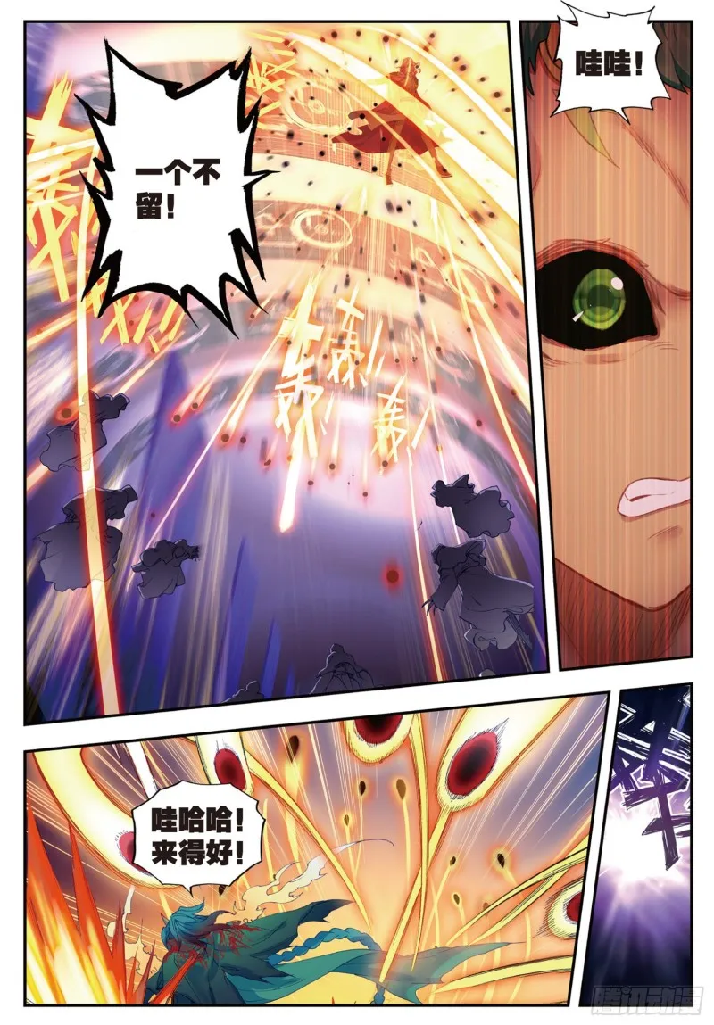 斗罗大陆 II 绝世唐门（神漫版）漫画,135 突袭与神秘金属人2图