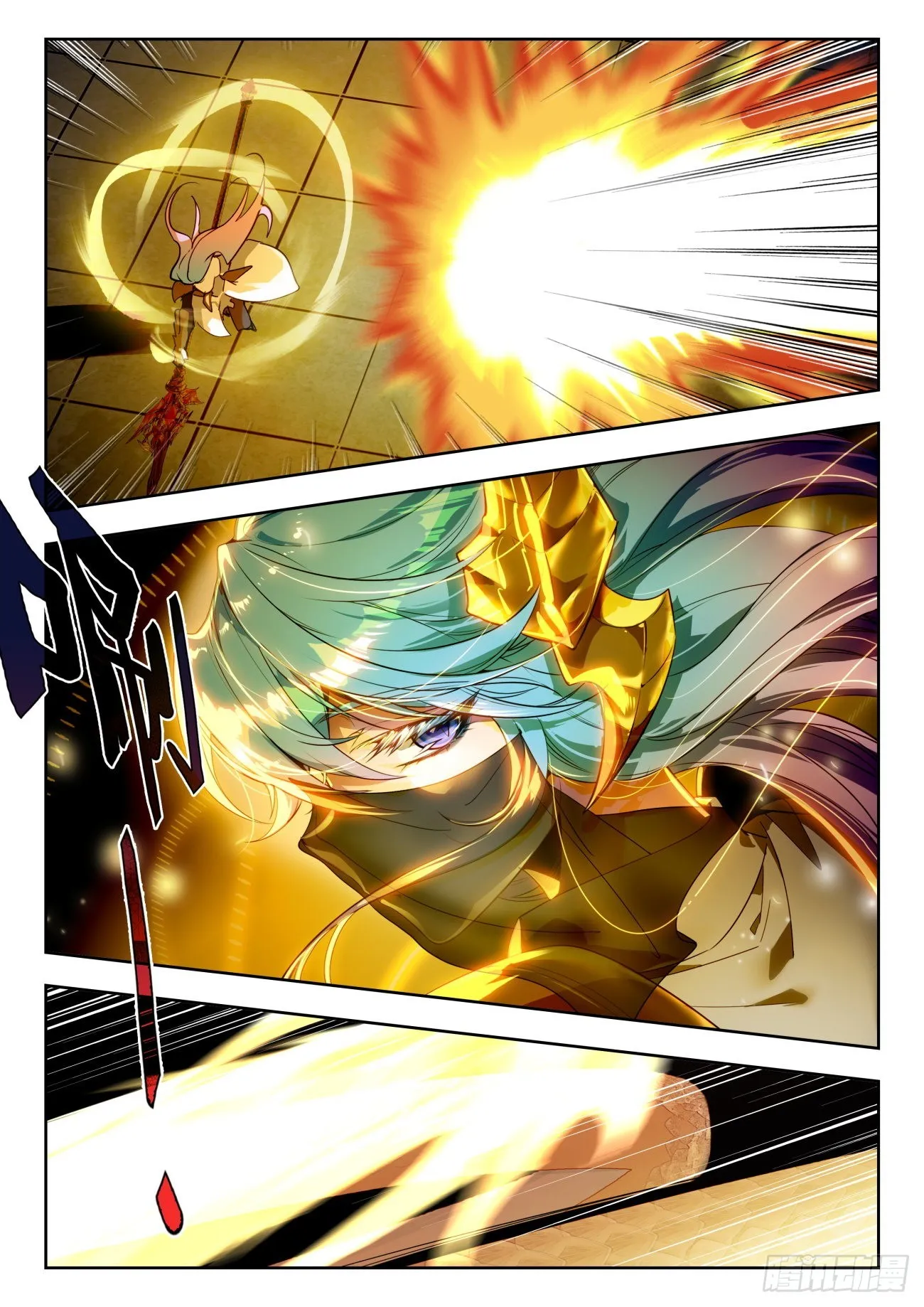 斗罗大陆 II 绝世唐门（神漫版）漫画,331 命运之龙吟2图