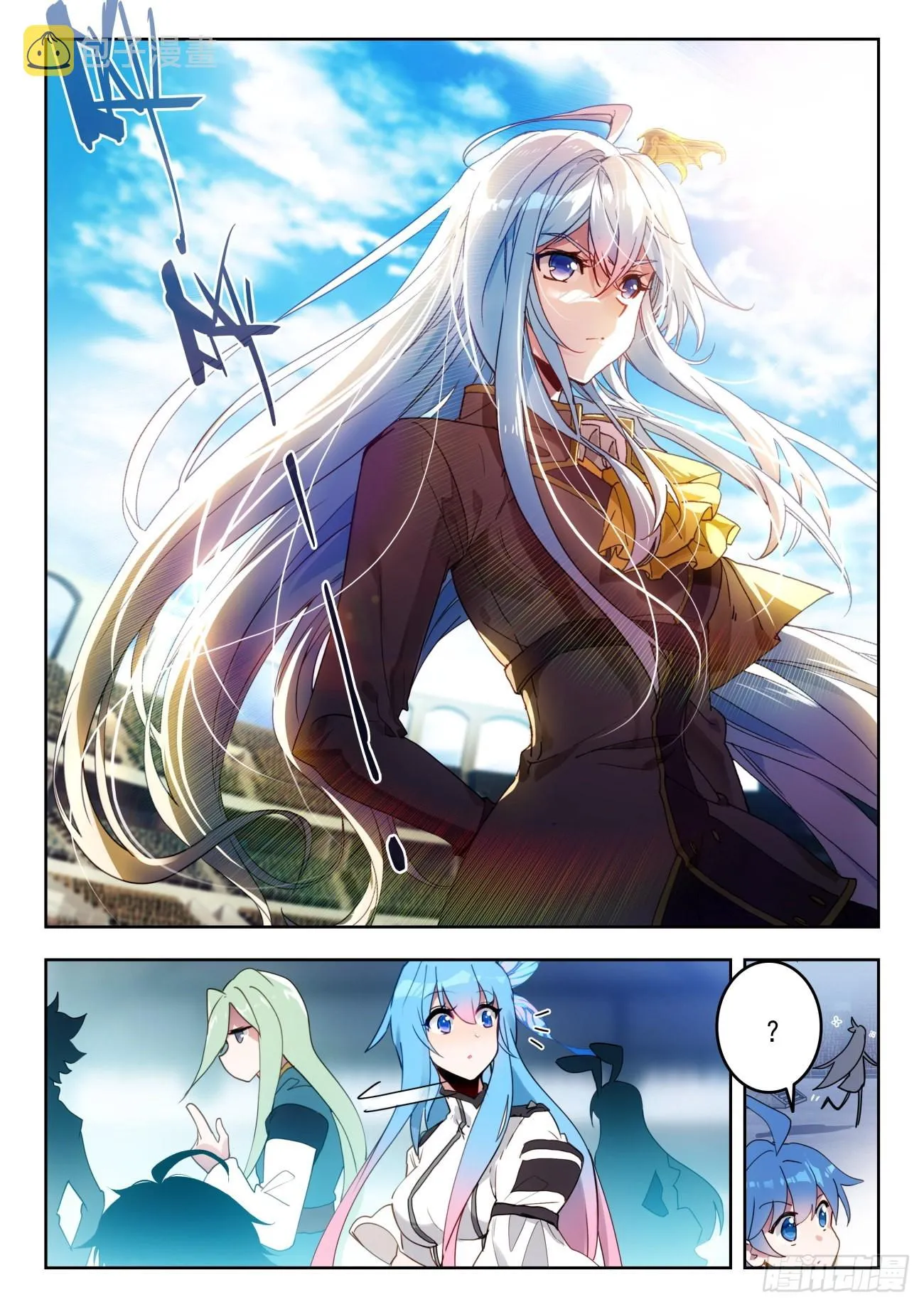 斗罗大陆 II 绝世唐门（神漫版）漫画,345 八强之战，开始1图