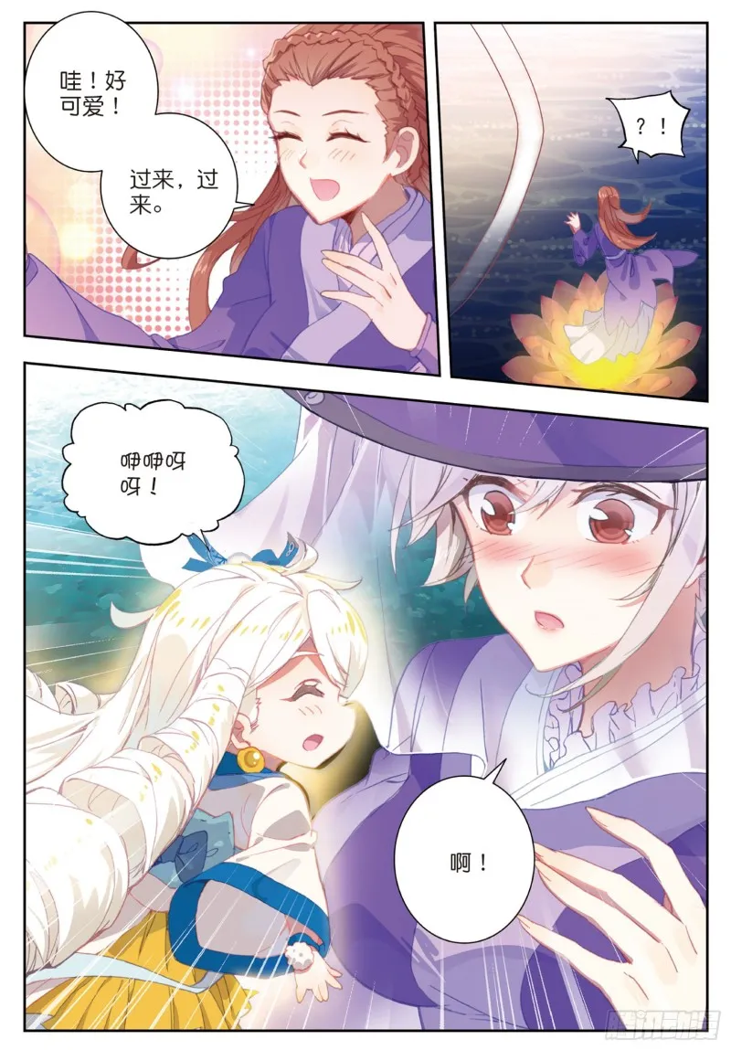 斗罗大陆 II 绝世唐门（神漫版）漫画,187 雪女的魅力1图