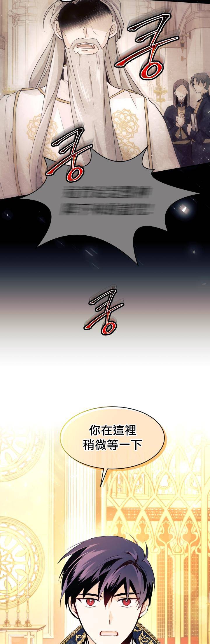 兔子与黑豹的共生关系漫画,第07话2图