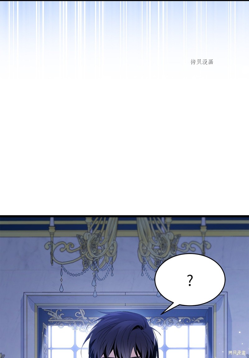 兔子与黑豹的共生关系漫画,第69话1图