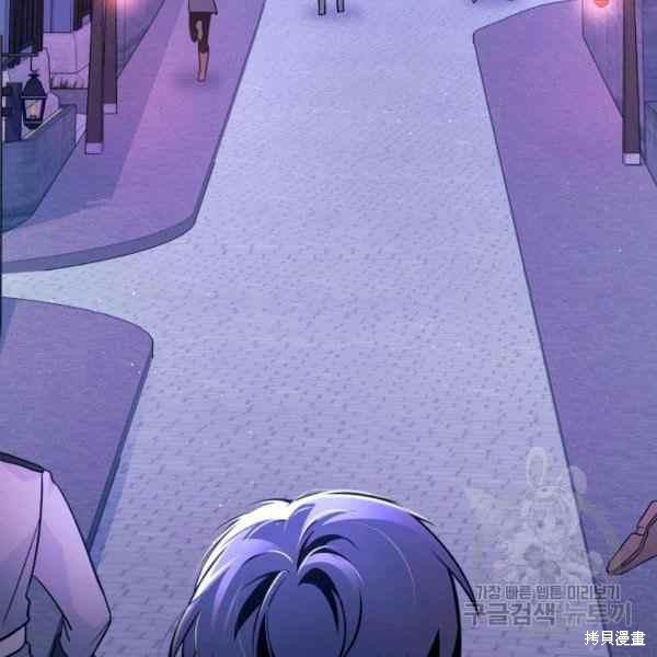兔子与黑豹的共生关系漫画,第34话1图