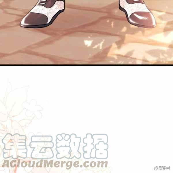兔子与黑豹的共生关系漫画,第33话1图