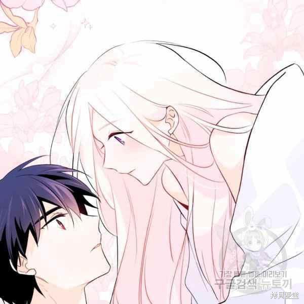 兔子与黑豹的共生关系漫画,第37话2图