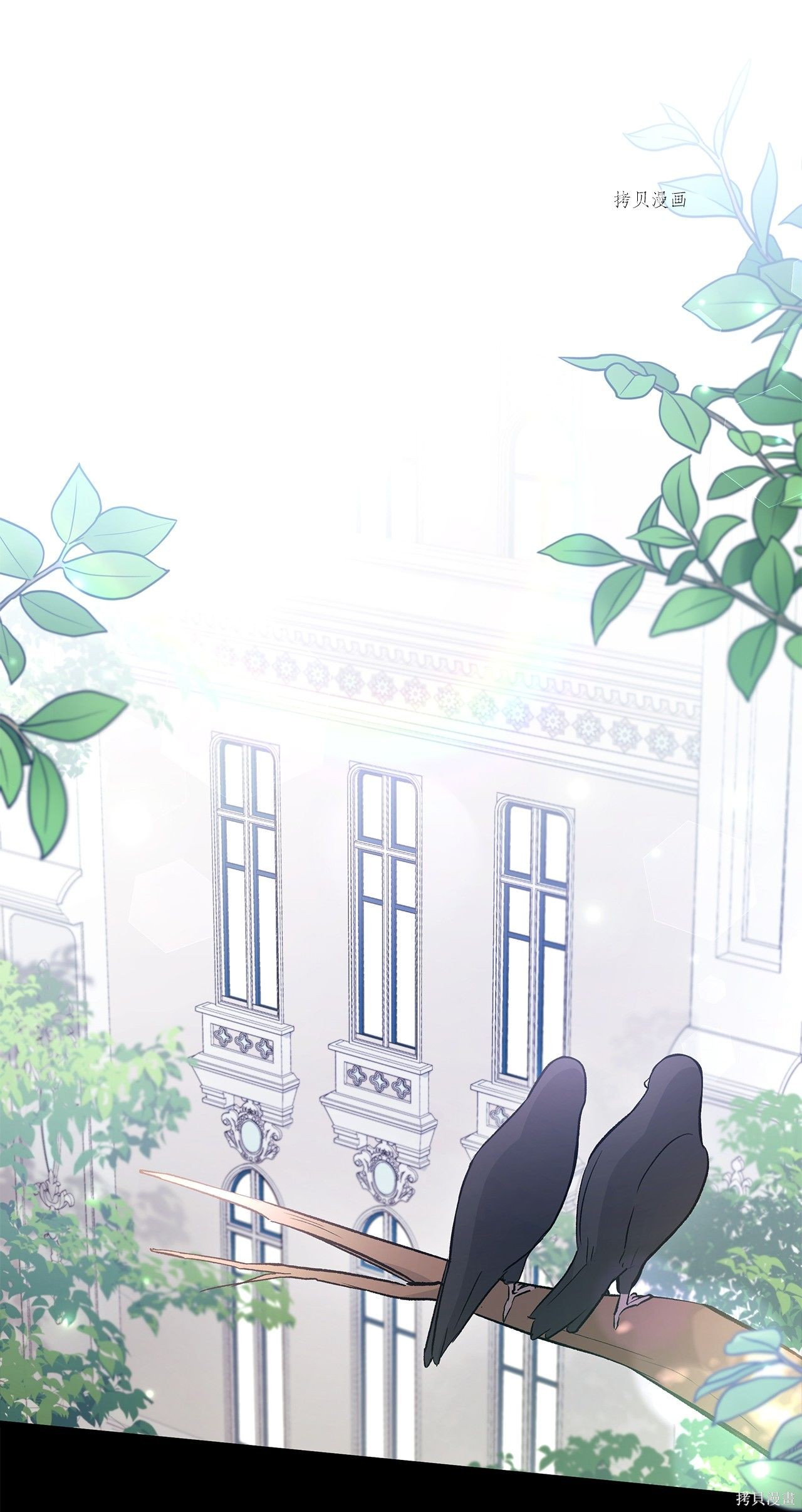 兔子与黑豹的共生关系漫画,第55话1图