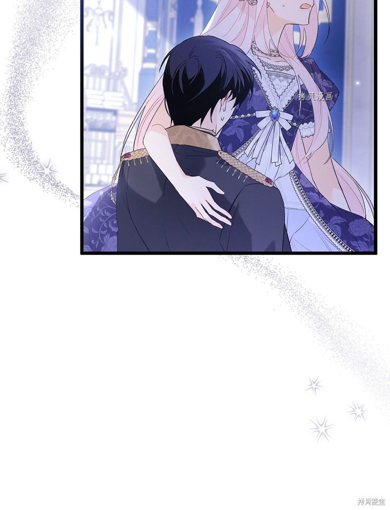 兔子与黑豹的共生关系漫画,第70话2图