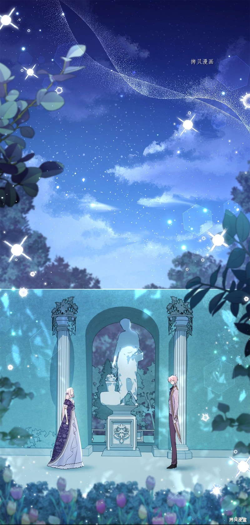 兔子与黑豹的共生关系漫画,第66话1图