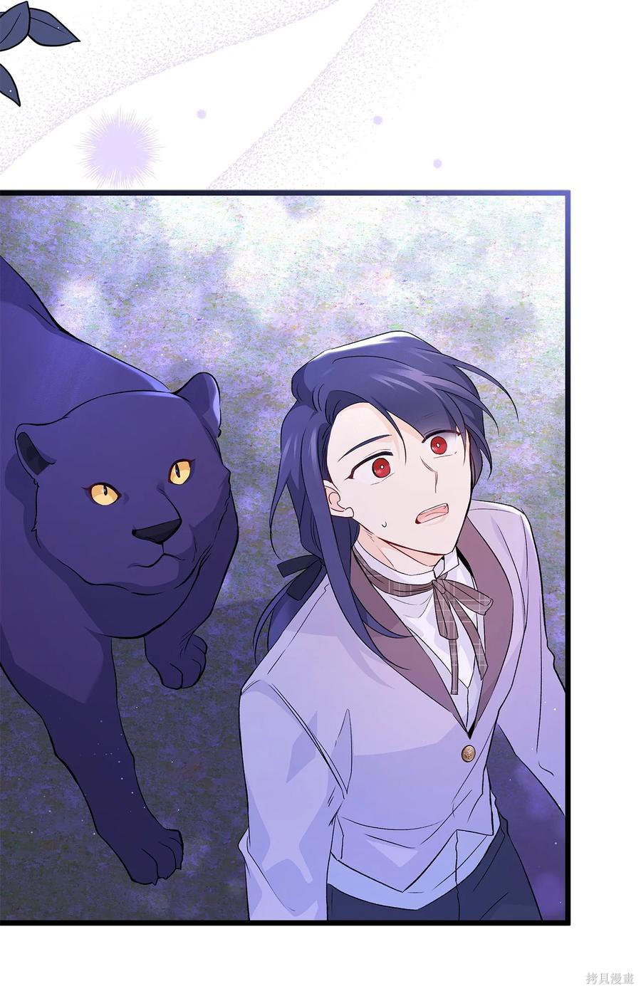 兔子与黑豹的共生关系漫画,第38话2图