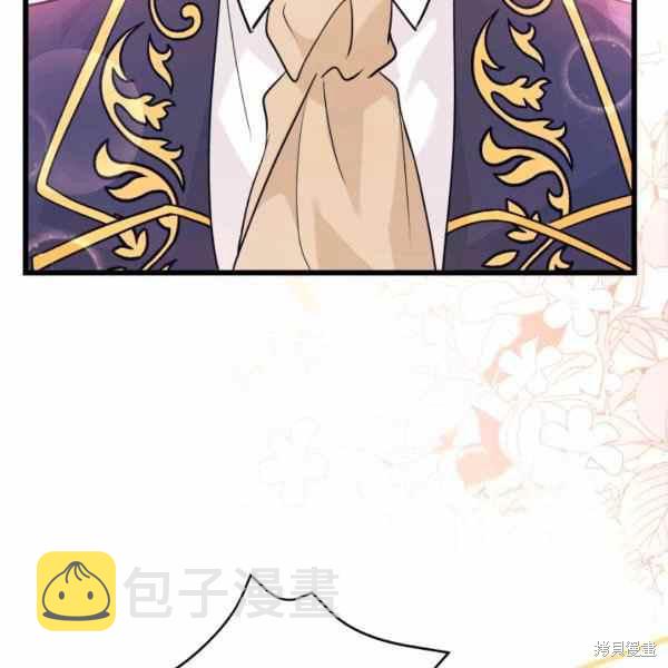 兔子与黑豹的共生关系漫画,第33话1图