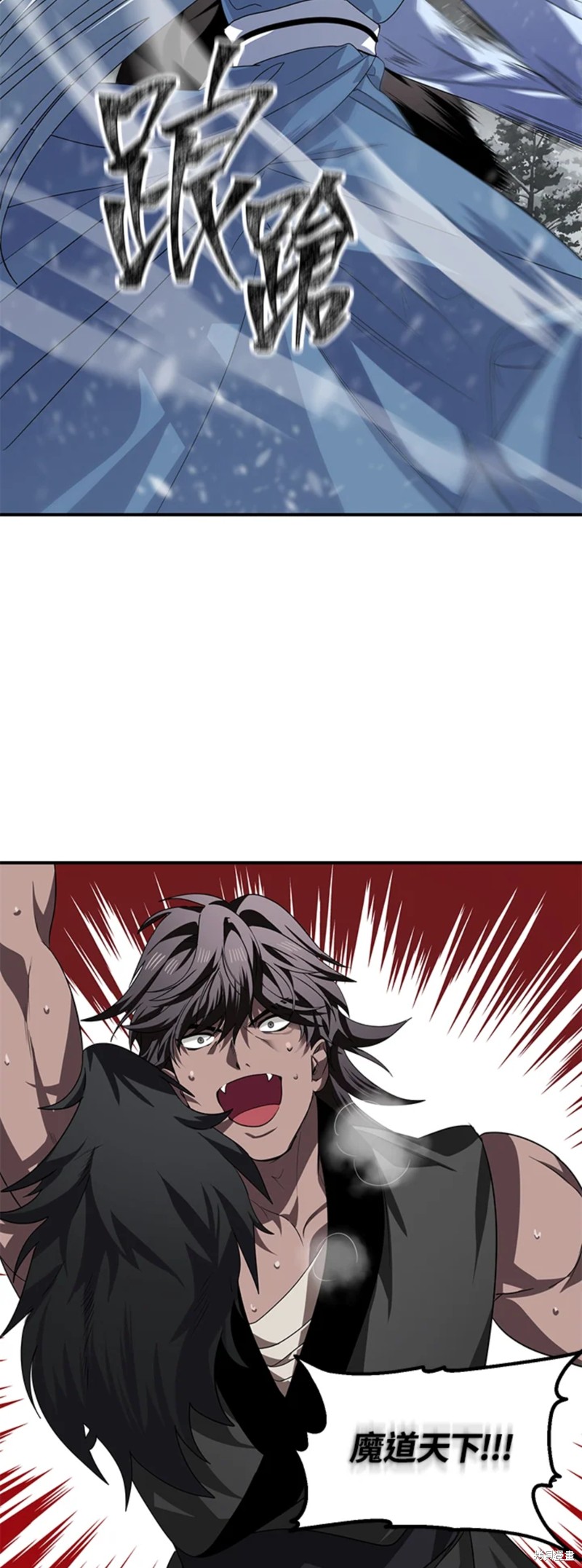 双生石戒指生日礼物漫画,第74话2图